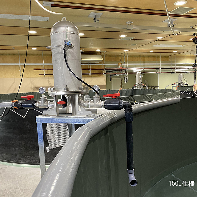 酸素溶解機 150L仕様
